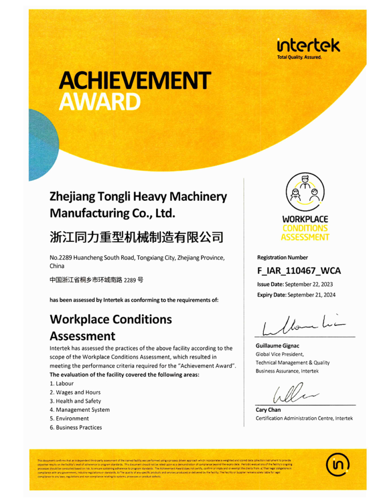 TONGLI Heavy Machinery intertek certification 2024